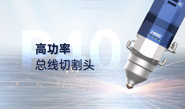 正式上市|看P40如何玩轉(zhuǎn)4萬瓦？