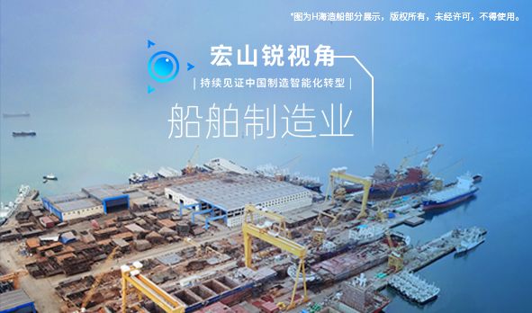 銳視角|中國造船逆勢上揚(yáng)，78歲造船企業(yè)向海圖強(qiáng)