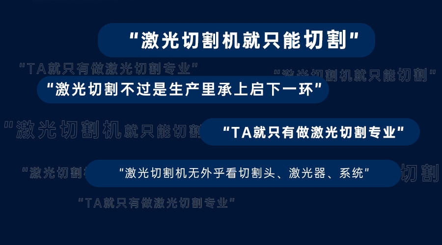 說起“激光”時，你是不是已經(jīng)在想.........