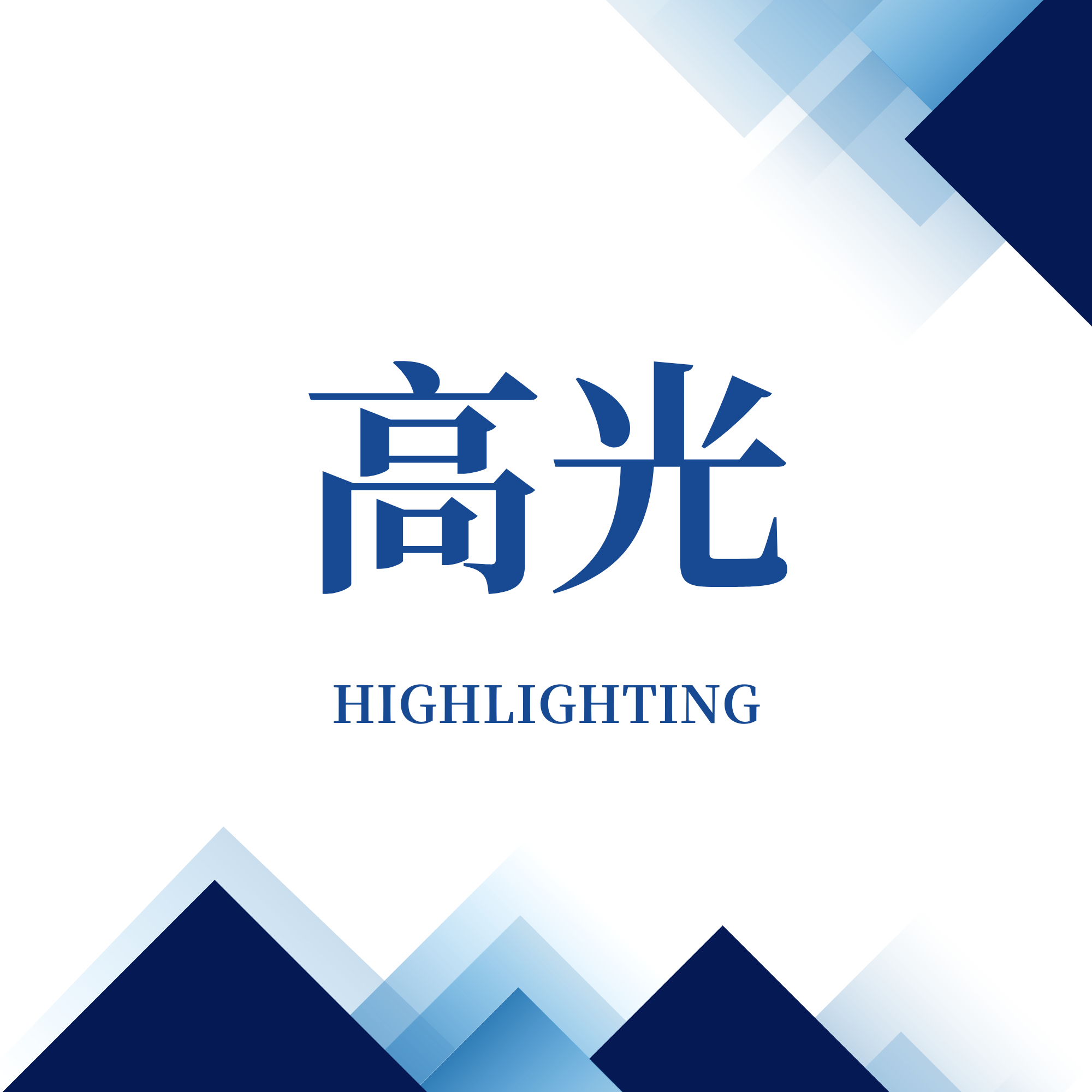 為行業(yè)“建生態(tài)”！宏山激光參編機床精度領(lǐng)域標準