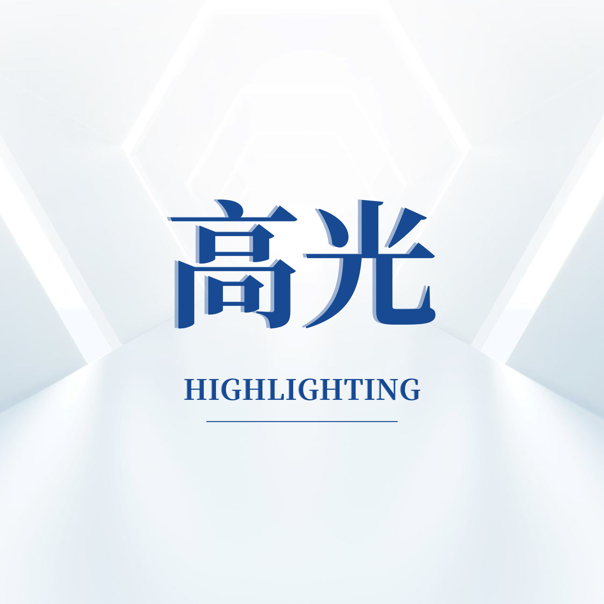 宏山激光入圍！首批佛山外向型草灌喬標桿企業(yè)