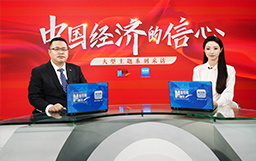 新華網(wǎng)專訪宏山激光成軍|打造“高技術(shù)、高效能、高質(zhì)量”差異化優(yōu)勢，推動行業(yè)向更高水平邁進(jìn)